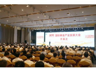 新疆礦聯(lián)應(yīng)邀參加2025國際黃金產(chǎn)業(yè)發(fā)展大會(huì)暨黃金礦業(yè)技術(shù)大會(huì)